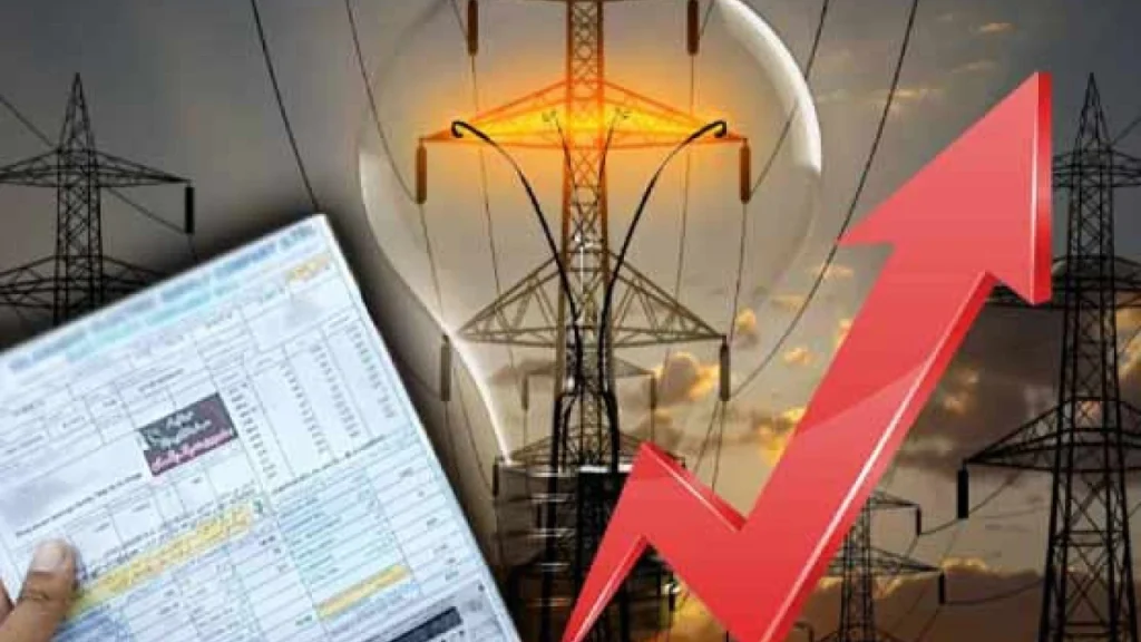 mepco bill issue 