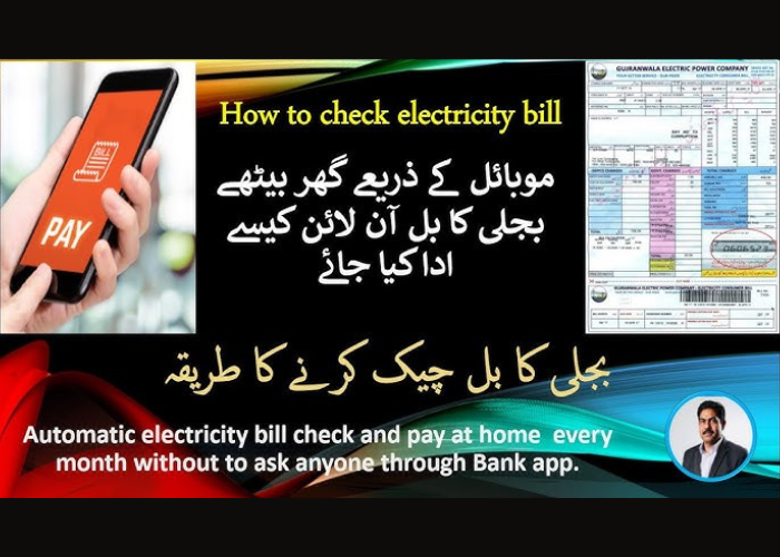 online mepco bill check mepco online bill check 2026 mepco online bill enter 14-digit mepco online bill check print mepco (multan online bill check) mepco online bill enter 14-digit 2026 mepco online bill check march 2026