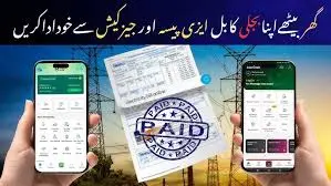 Easypaisa-MEPCO-Bill-Payment-Step-by-Step-Guide
